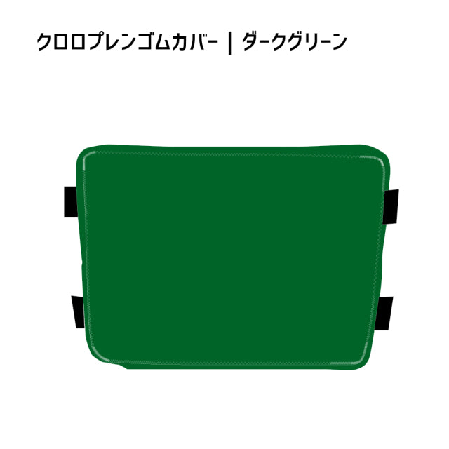 クロッツ エア 背中クッション|25×35×3.5cm