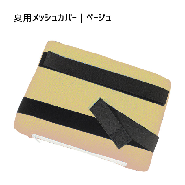 クロッツ エア 背中クッション|25×35×3.5cm