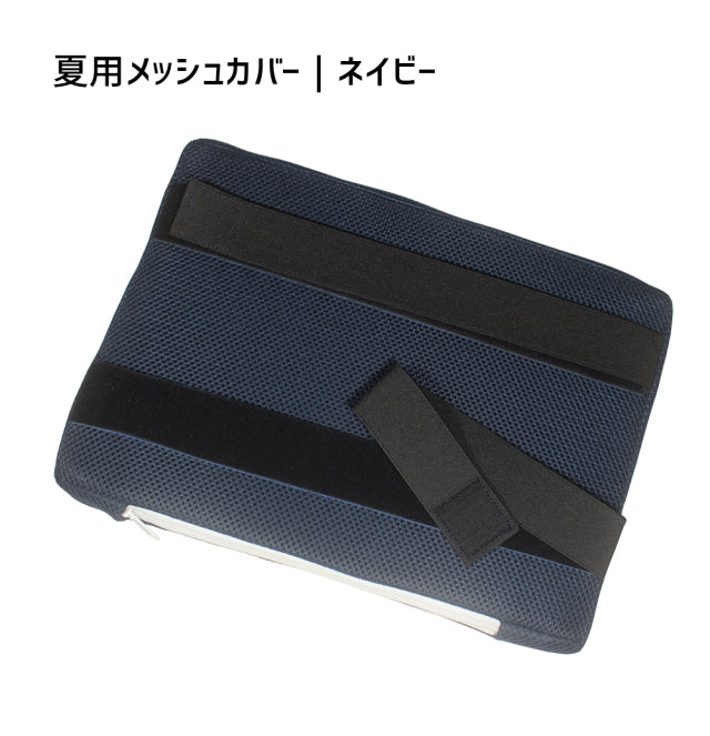 クロッツ エア 背中クッション|25×35×3.5cm