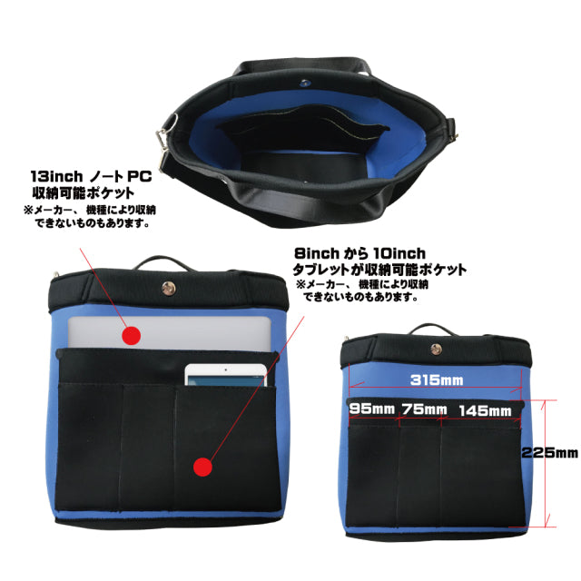 クロッツ バッグ|防水素材|C|ベルトート|35×33-42×10cm