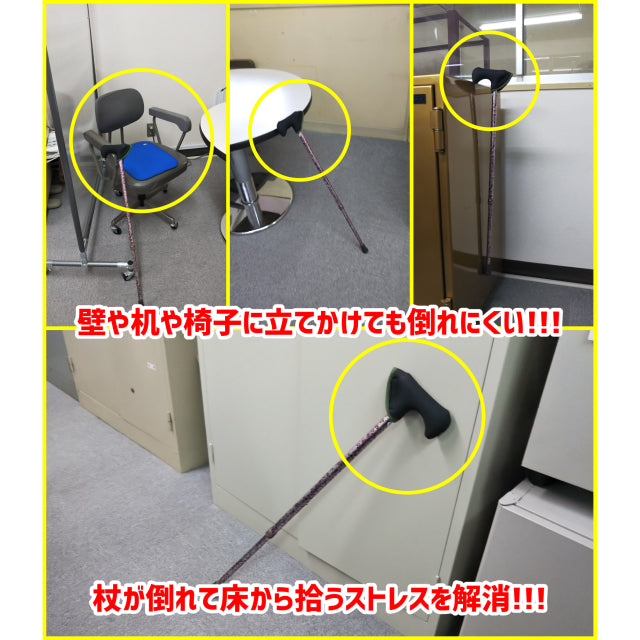 クロッツ 杖グリップカバー