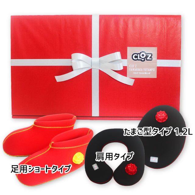 【ギフト仕様A|化粧箱】クロッツ やわらか湯たんぽ たまご型タイプ・肩用タイプ・足用ショートタイプ|