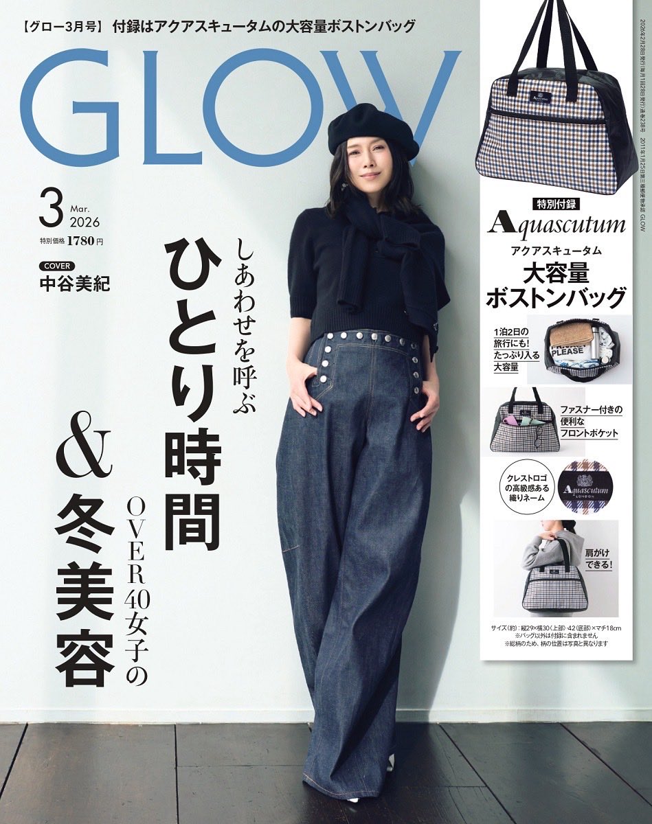 「GLOW 2026年月3月号」で弊社商品が紹介されました！