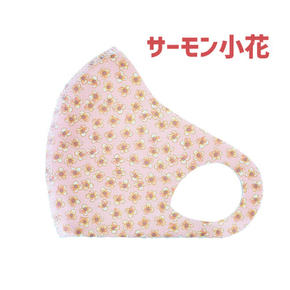 クロッツ マスク カラー柄物｜1枚入り