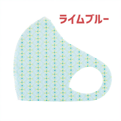 クロッツ マスク カラー柄物｜1枚入り