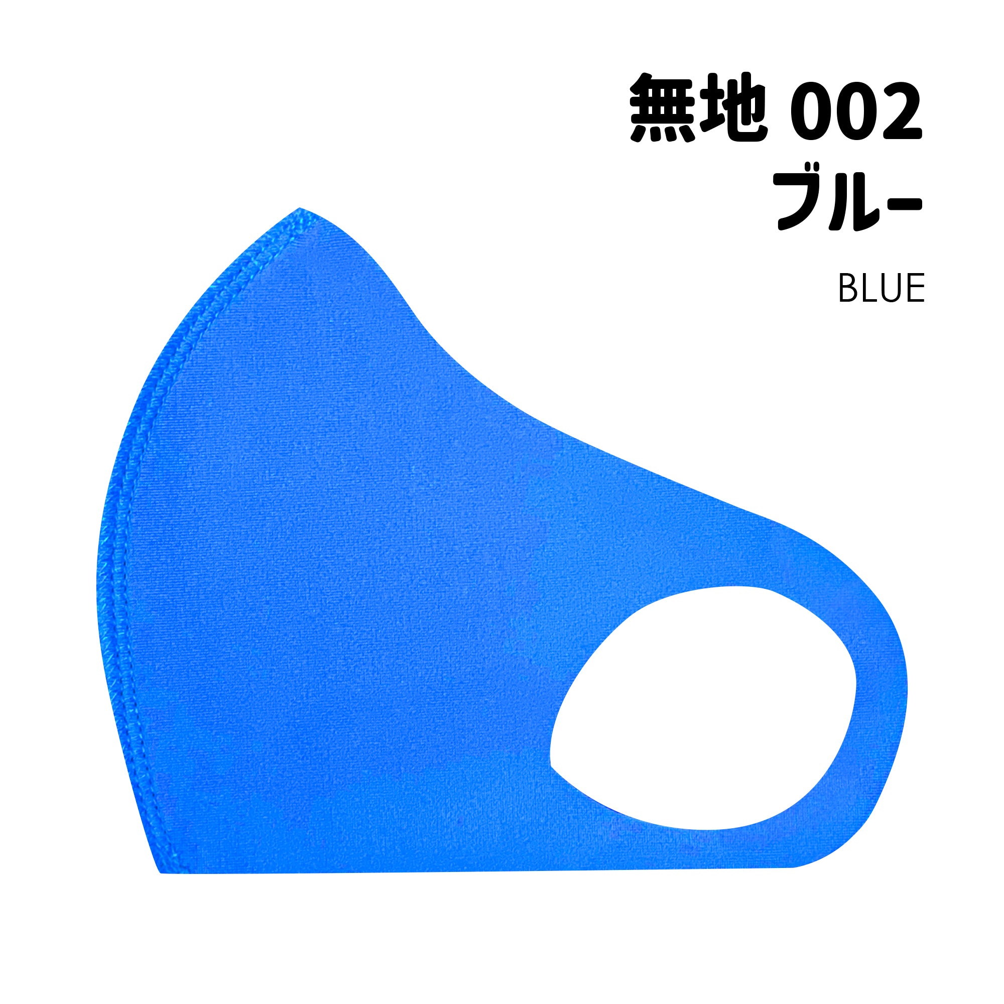 クロッツ マスク キッズ｜XXS-XS｜無地＋柄（無地1枚＋柄1枚の2枚セット）