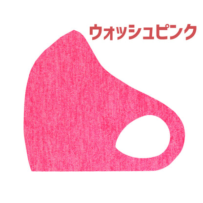 クロッツ マスク カラー柄物｜1枚入り