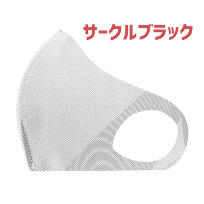 クロッツ マスク カラー柄物｜1枚入り