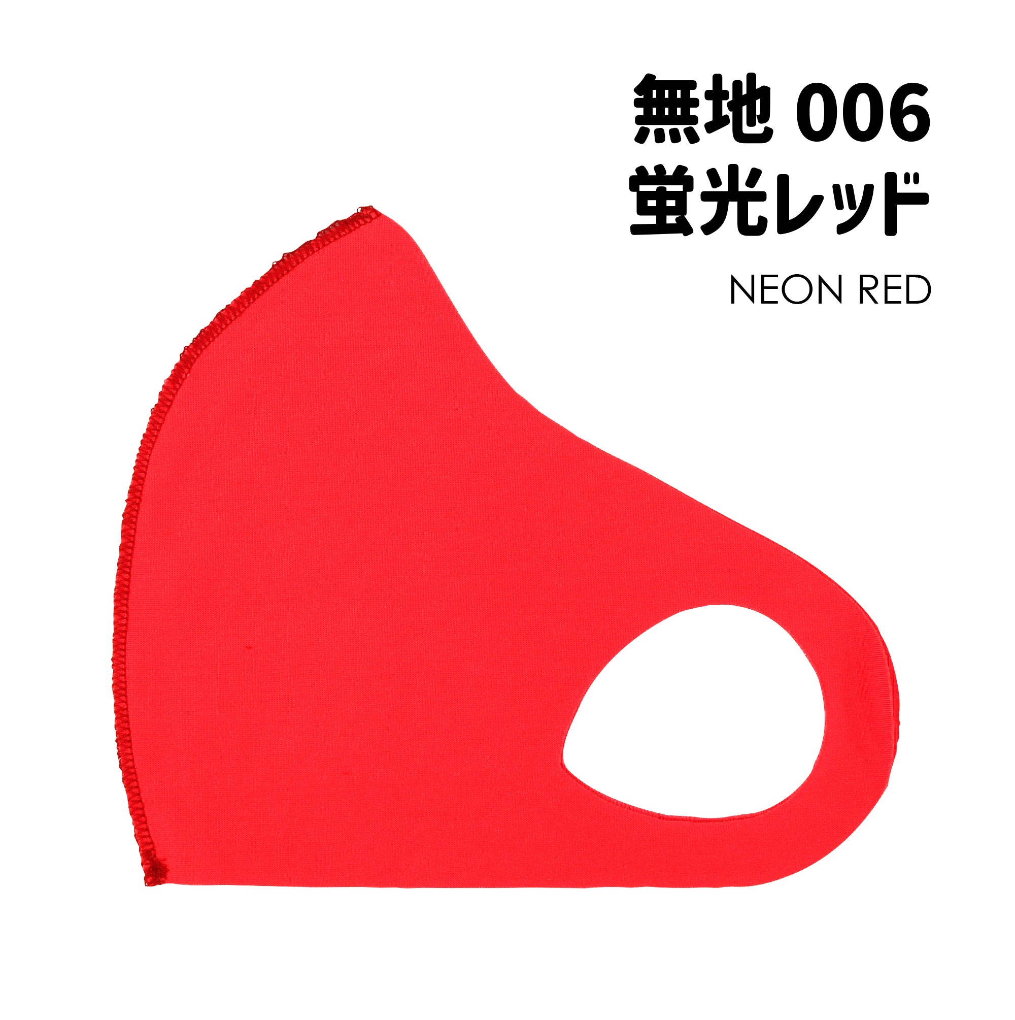 クロッツ マスク キッズ｜XXS-XS｜無地＋柄（無地1枚＋柄1枚の2枚セット）