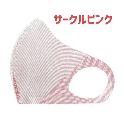 クロッツ マスク カラー柄物｜1枚入り