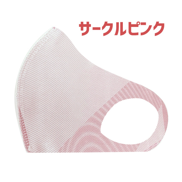 クロッツ マスク カラー柄物｜1枚入り