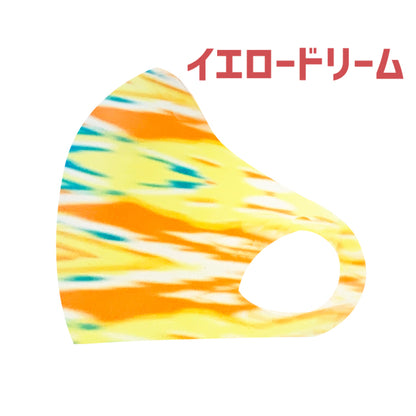 クロッツ マスク カラー柄物｜1枚入り