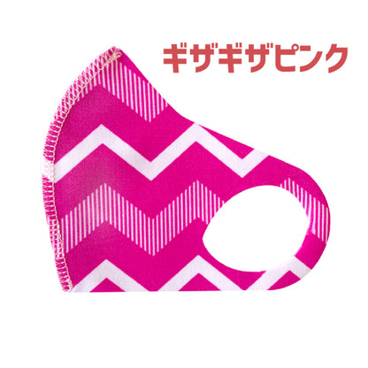 クロッツ マスク カラー柄物｜1枚入り