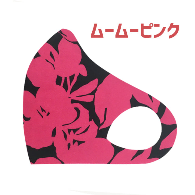 クロッツ マスク カラー柄物｜1枚入り