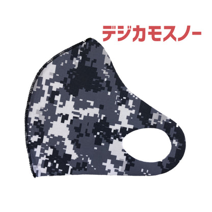 クロッツ マスク カラーカモフラ3種｜1枚入り