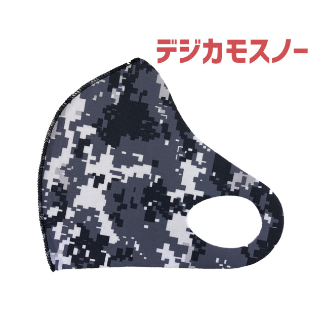 クロッツ マスク カラーカモフラ3種｜1枚入り