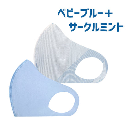 クロッツ マスク｜XXS-XS｜キッズブルー系無地＋柄（2枚セット｜無地＋柄）