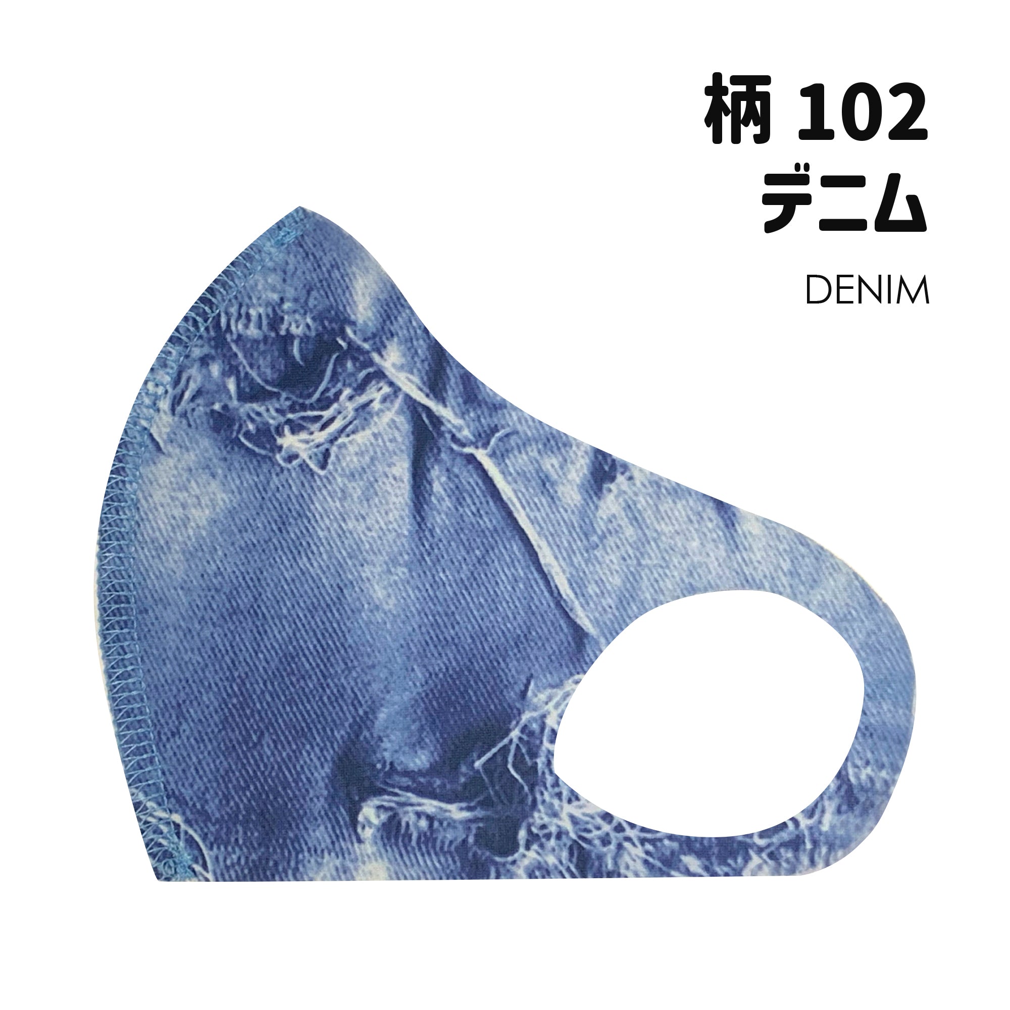クロッツ マスク キッズ｜XXS-XS｜柄10枚セット
