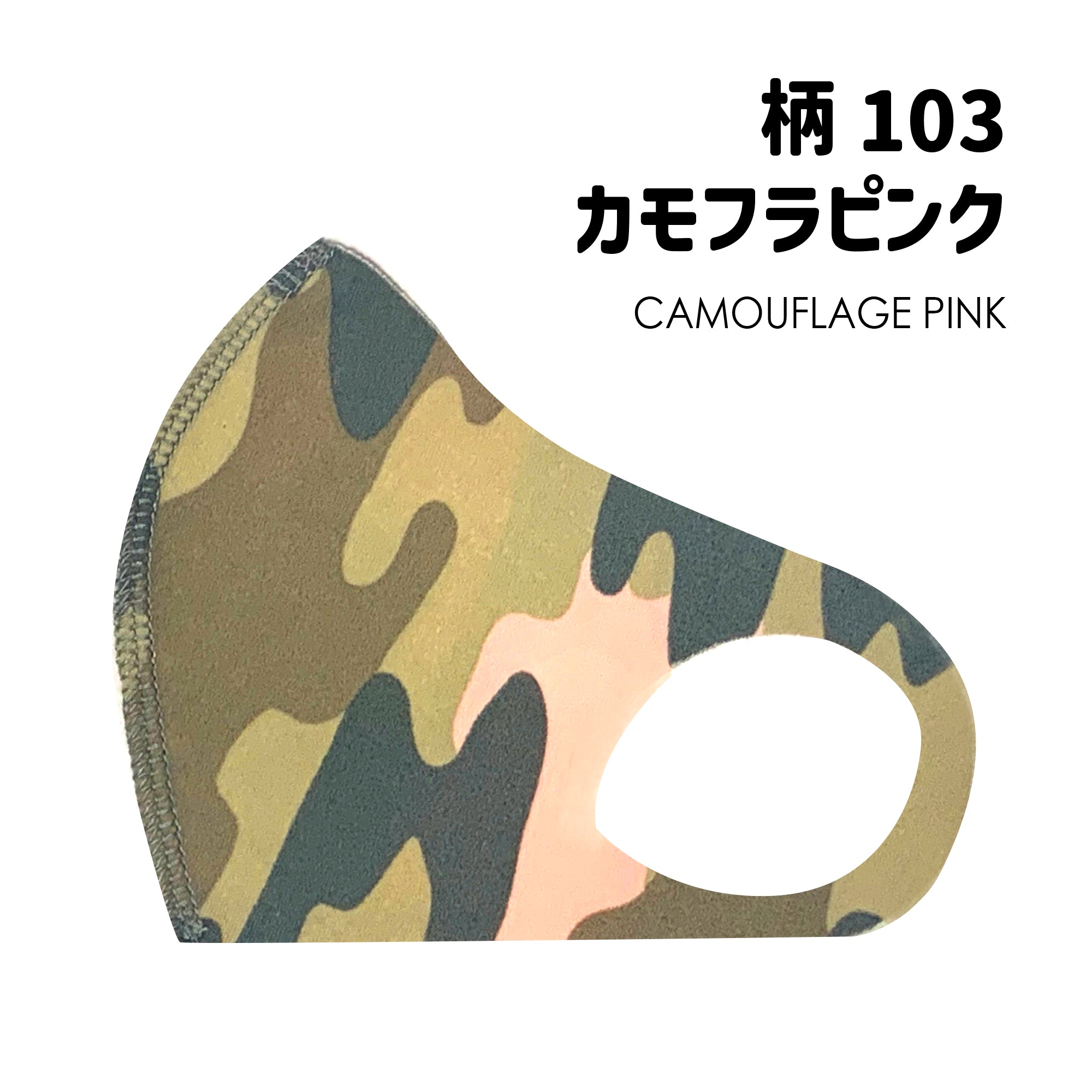 クロッツ マスク キッズ｜XXS-XS｜柄10枚セット