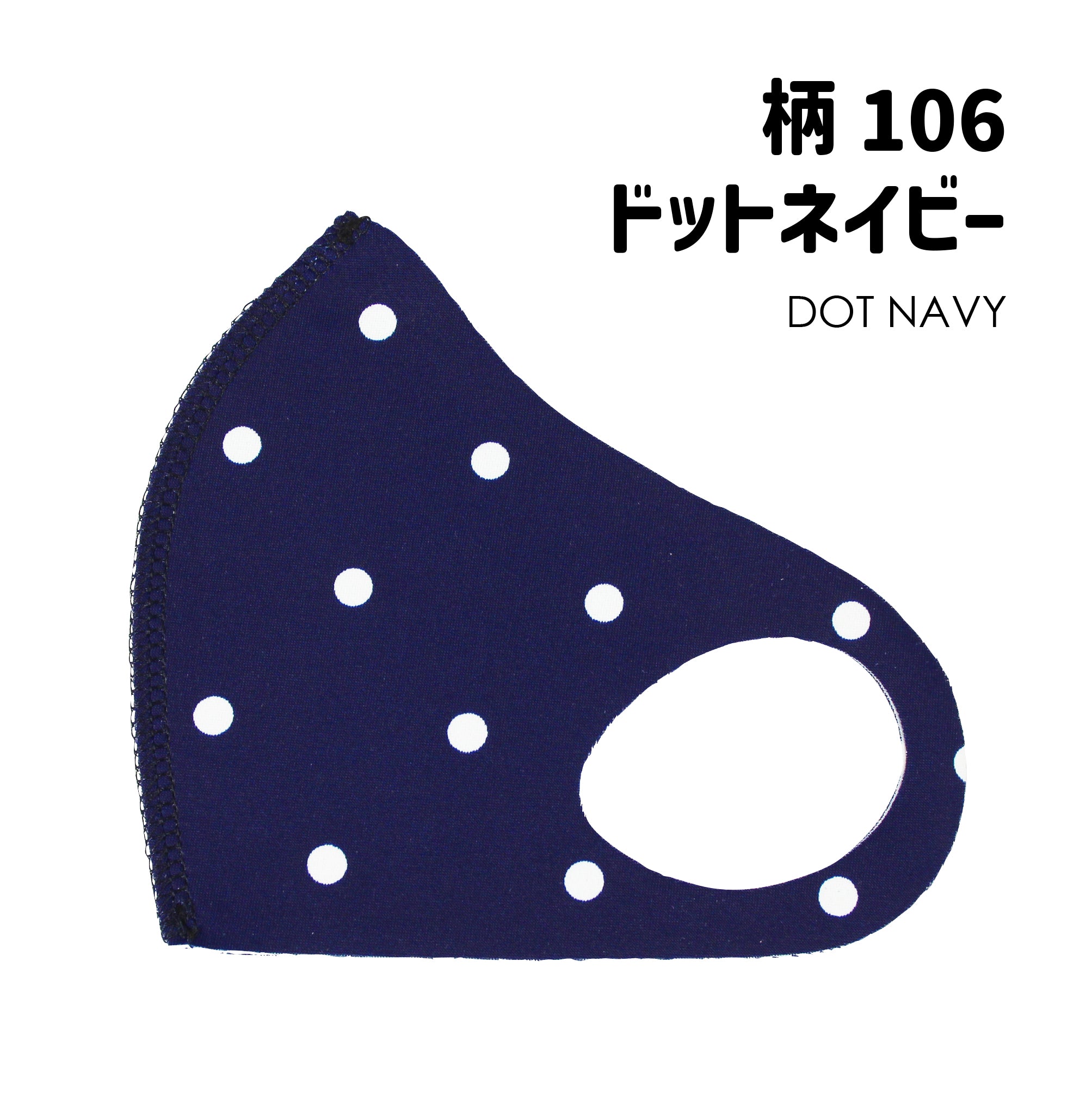 クロッツ マスク キッズ｜XXS-XS｜柄10枚セット