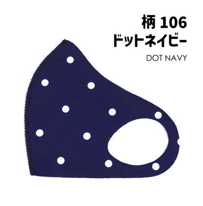 クロッツ マスク キッズ｜XXS-XS｜柄10枚セット
