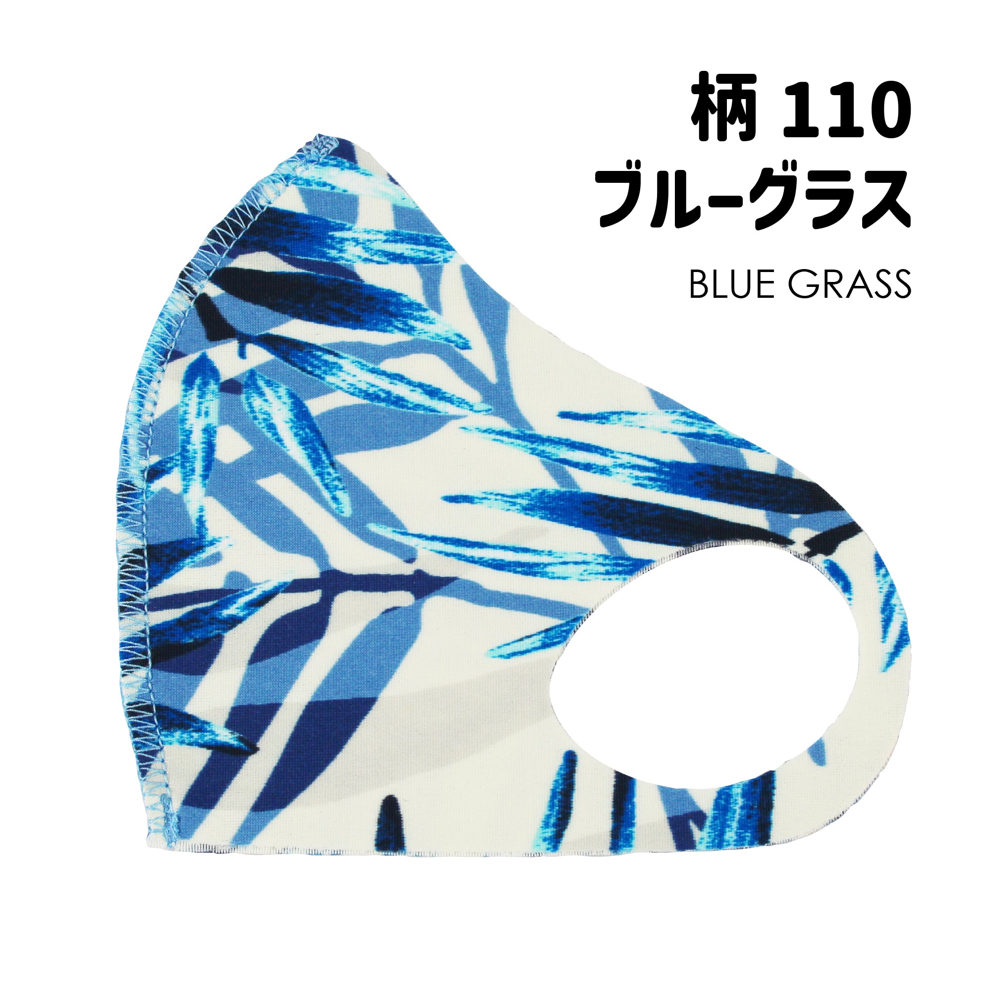 クロッツ マスク キッズ｜XXS-XS｜柄10枚セット