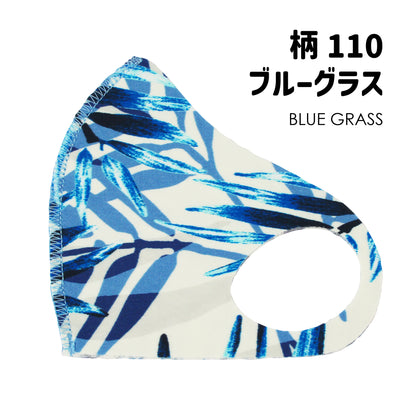 クロッツ マスク キッズ｜XXS-XS｜柄10枚セット