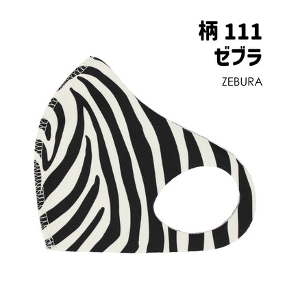 クロッツ マスク キッズ｜XXS-XS｜柄10枚セット
