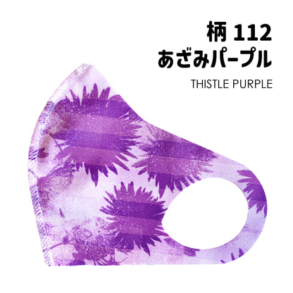 クロッツ マスク キッズ｜XXS-XS｜柄10枚セット