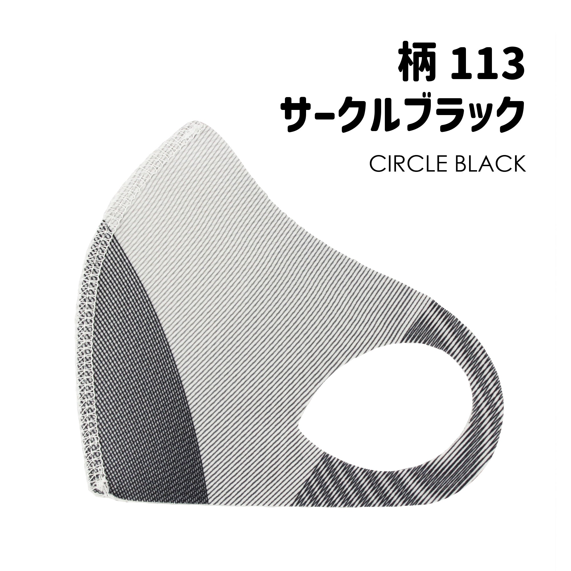 クロッツ マスク キッズ｜XXS-XS｜柄10枚セット