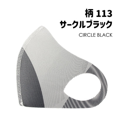 クロッツ マスク キッズ｜XXS-XS｜柄10枚セット