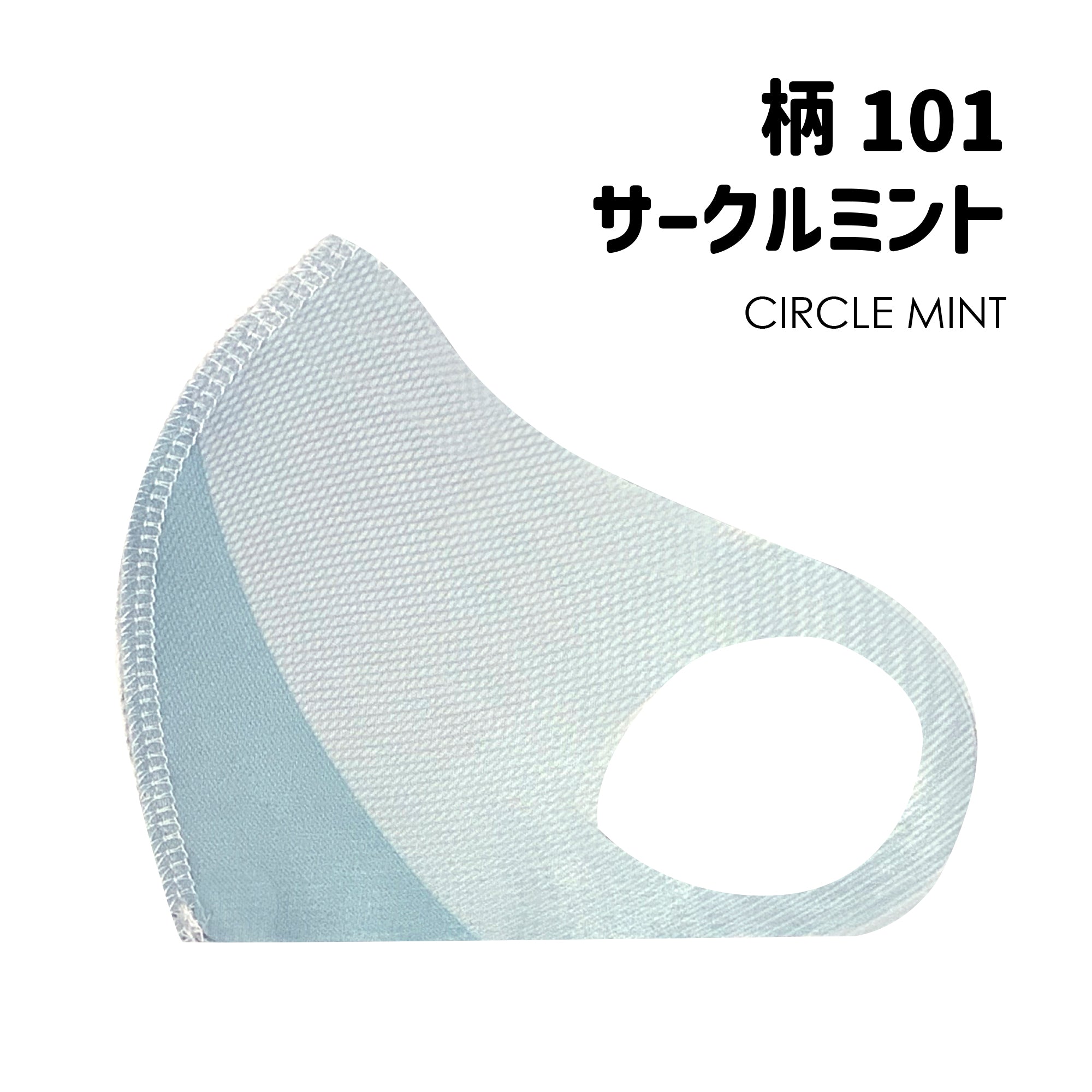 クロッツ マスク キッズ｜XXS-XS｜柄10枚セット
