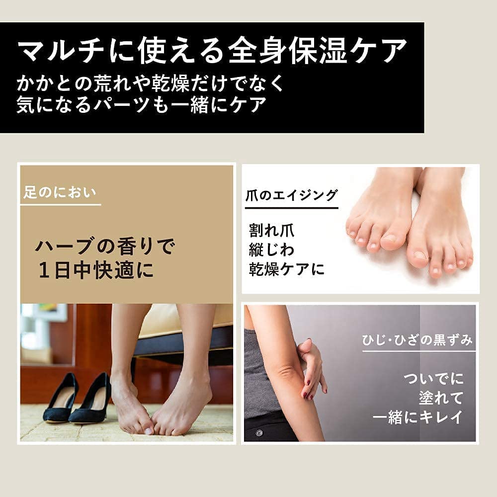 LYKKEクラックドヒールバームラージ　 67g