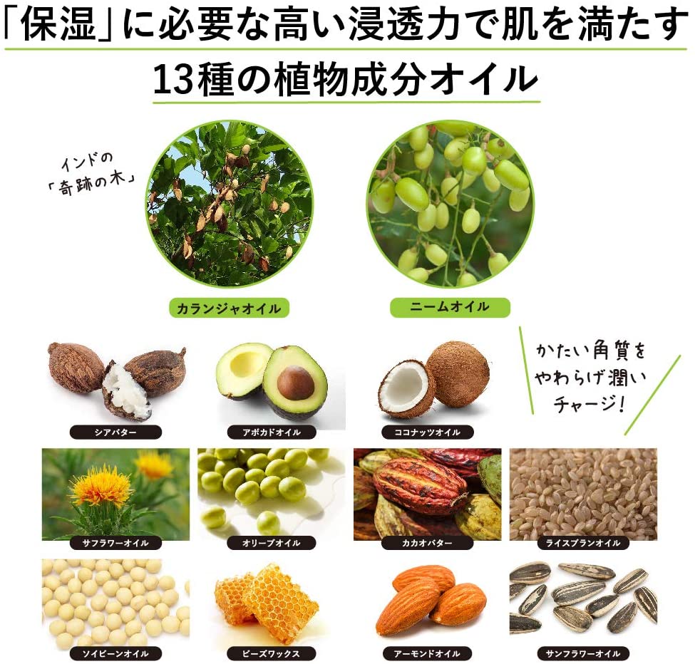 LYKKEクラックドヒールバームラージ　 67g