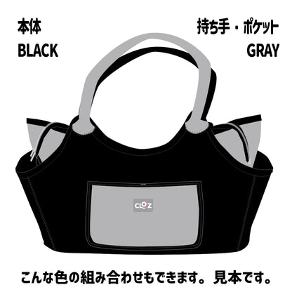 クロッツ バッグ ウィメン｜CBW-6｜ボートトート｜33×41×15cm