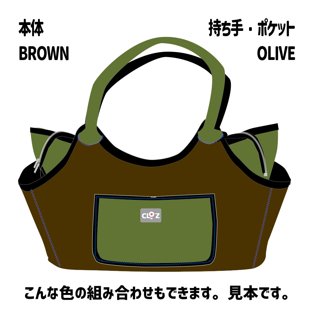 クロッツ バッグ ウィメン｜CBW-6｜ボートトート｜33×41×15cm