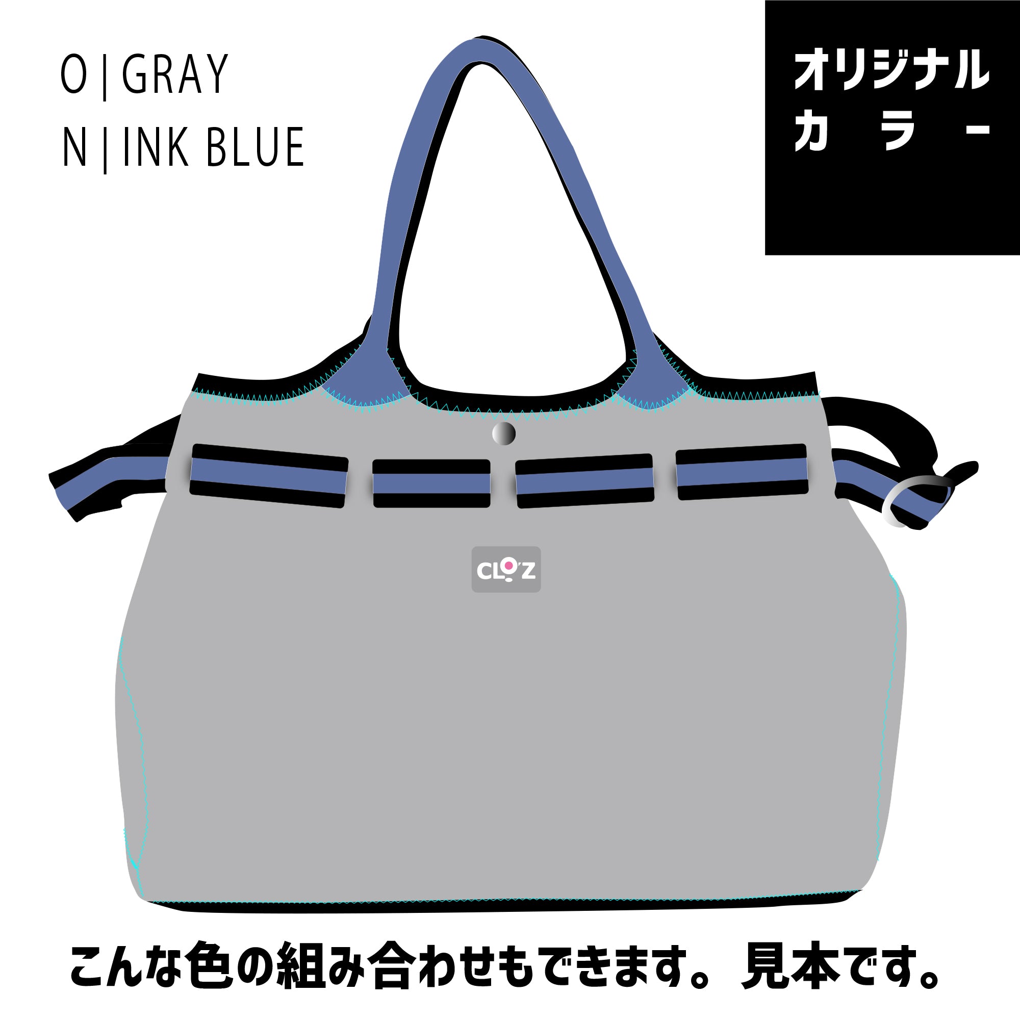 クロッツ バッグ｜ 防水素材｜エレガンス