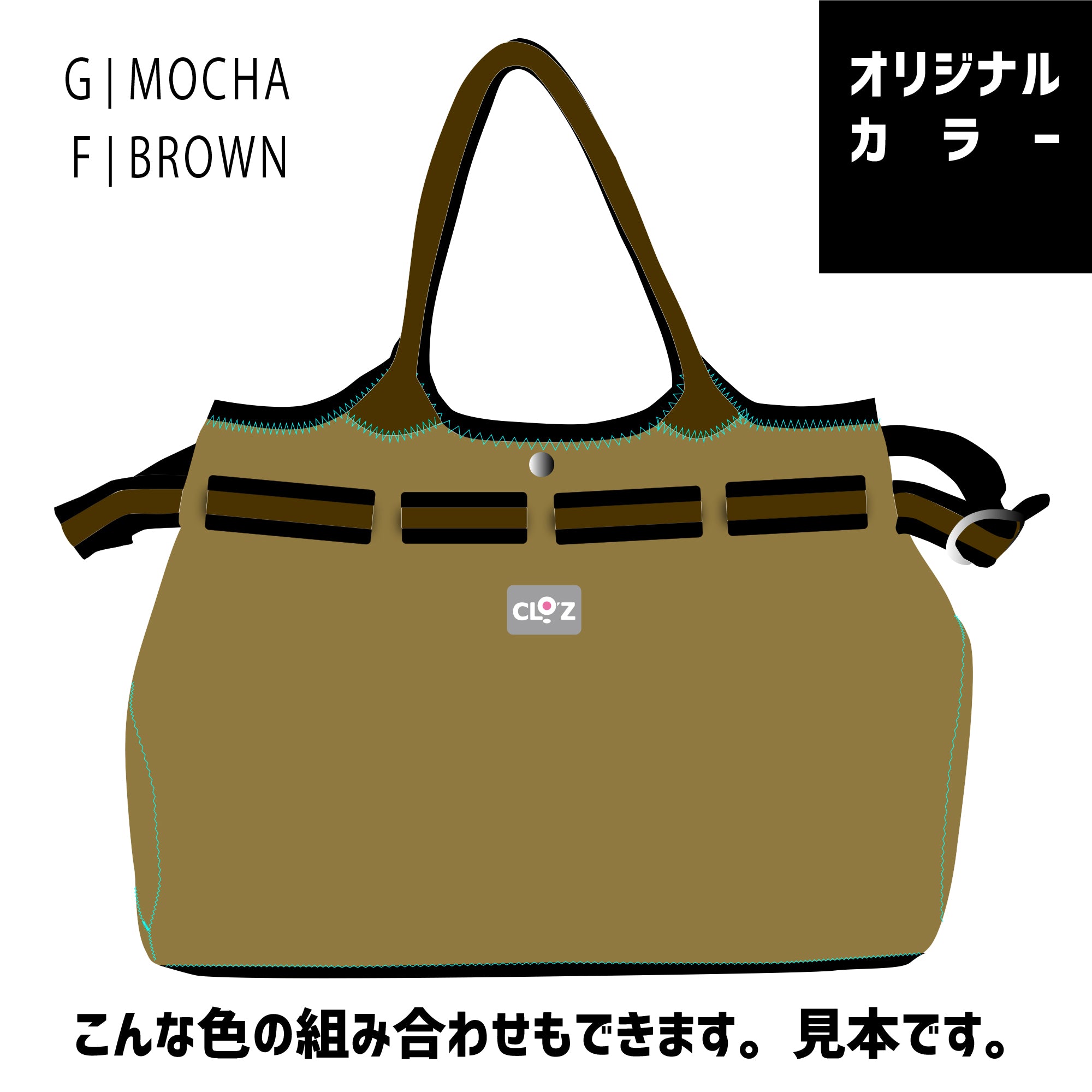 クロッツ バッグ｜ 防水素材｜エレガンス