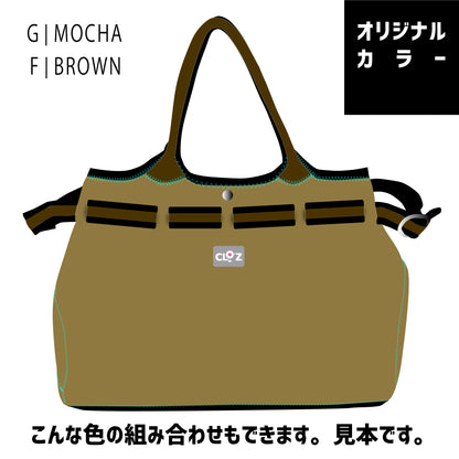 クロッツ バッグ｜ 防水素材｜エレガンス