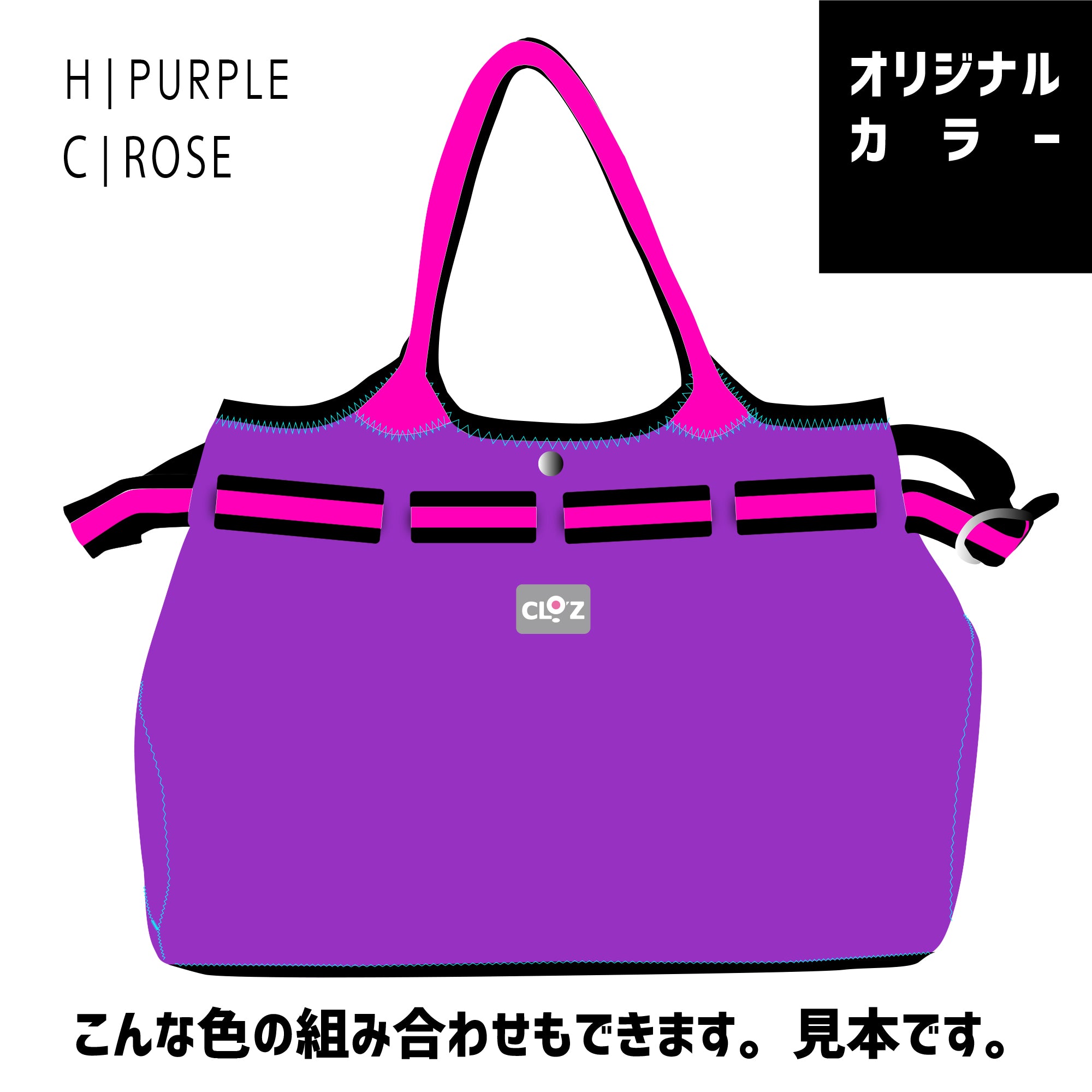 クロッツ バッグ｜ 防水素材｜エレガンス