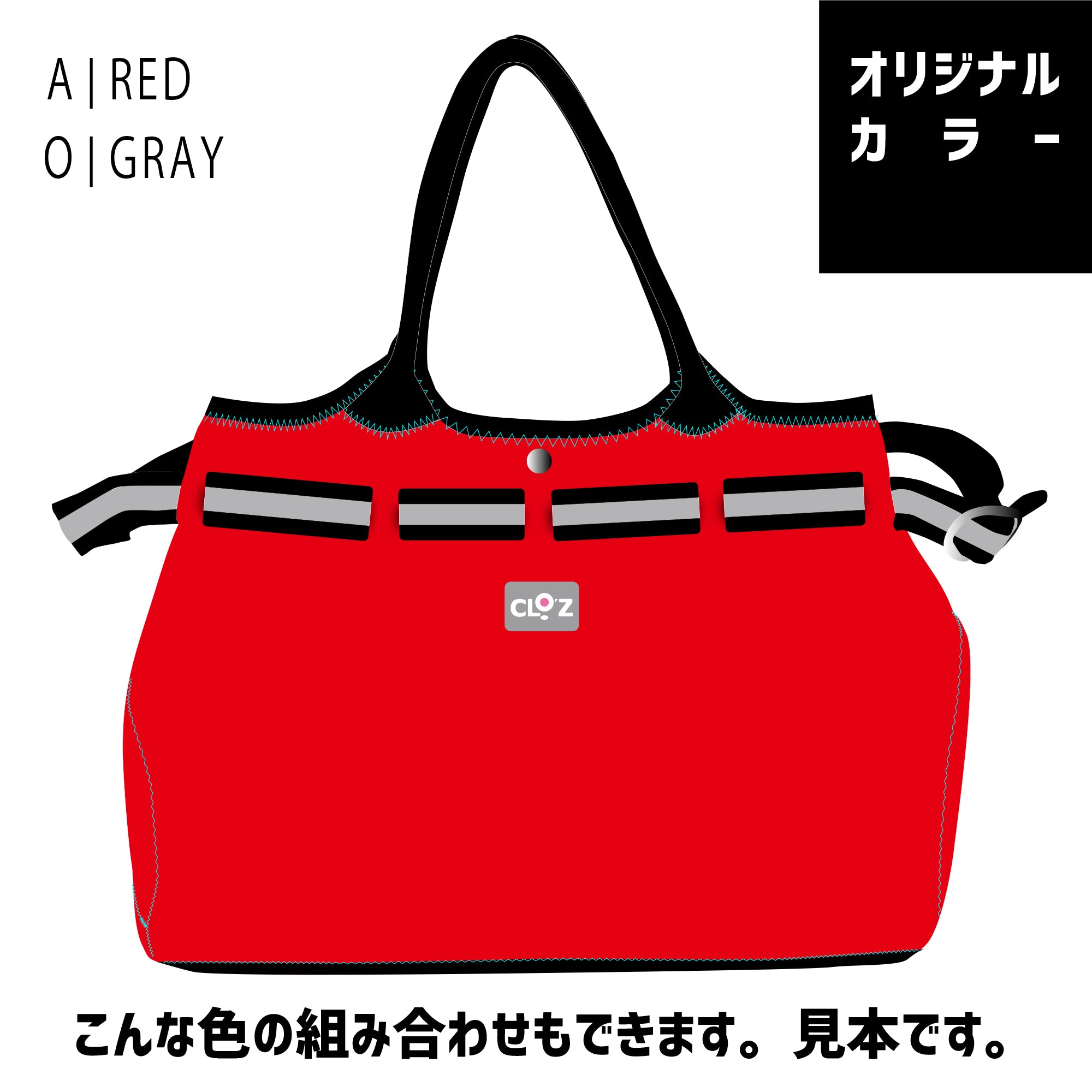 クロッツ バッグ｜ 防水素材｜エレガンス