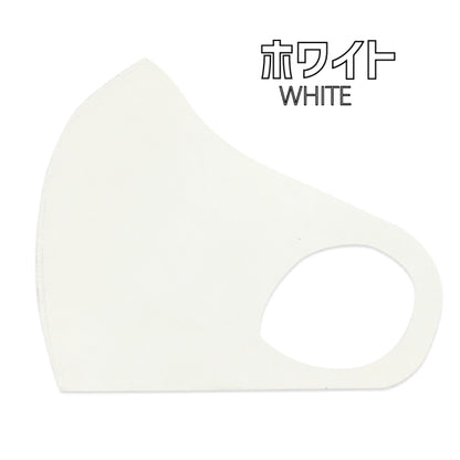 クロッツ マスク｜クール｜無地｜1枚入