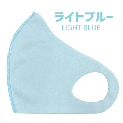 クロッツ マスク｜クール｜無地｜1枚入