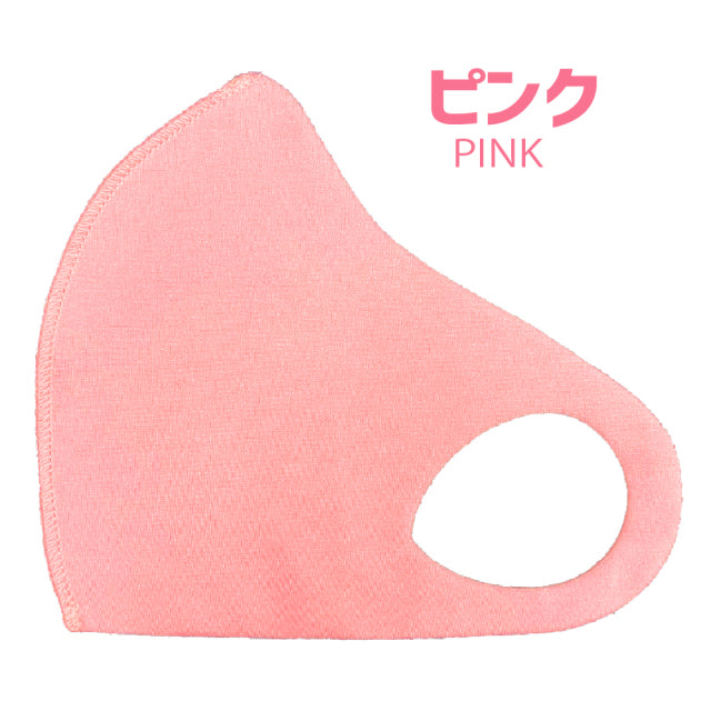 温水マスク 4b0184b0bdb455ce6415335ccce8bb