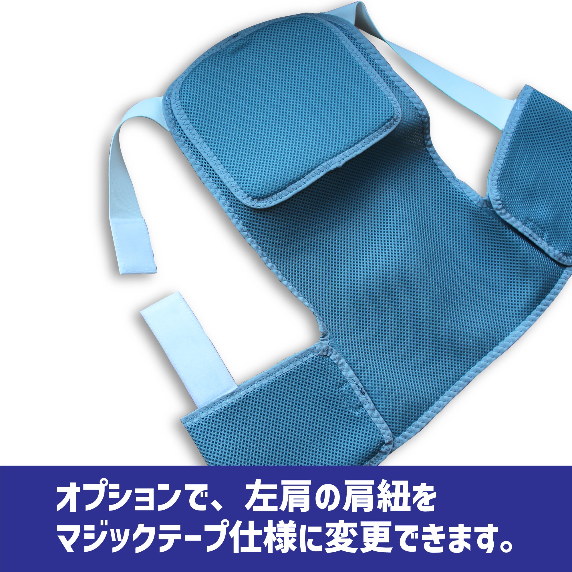 クロッツ ひんやりショルダー デラックス