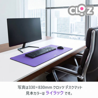 クロッツ デスクマット