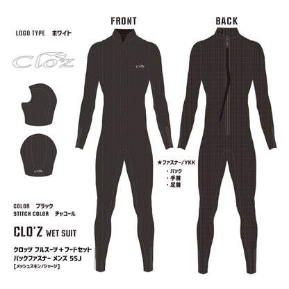 【特価品】クロッツ ダイビング フルスーツ+フード セット メンズ 5SJ [シャークスキン｜ジャージ] バックファスナー