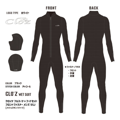 【特価品】クロッツ ダイビング フルスーツ+フード セット メンズ 5SJ [シャークスキン｜ジャージ] フロントファスナー