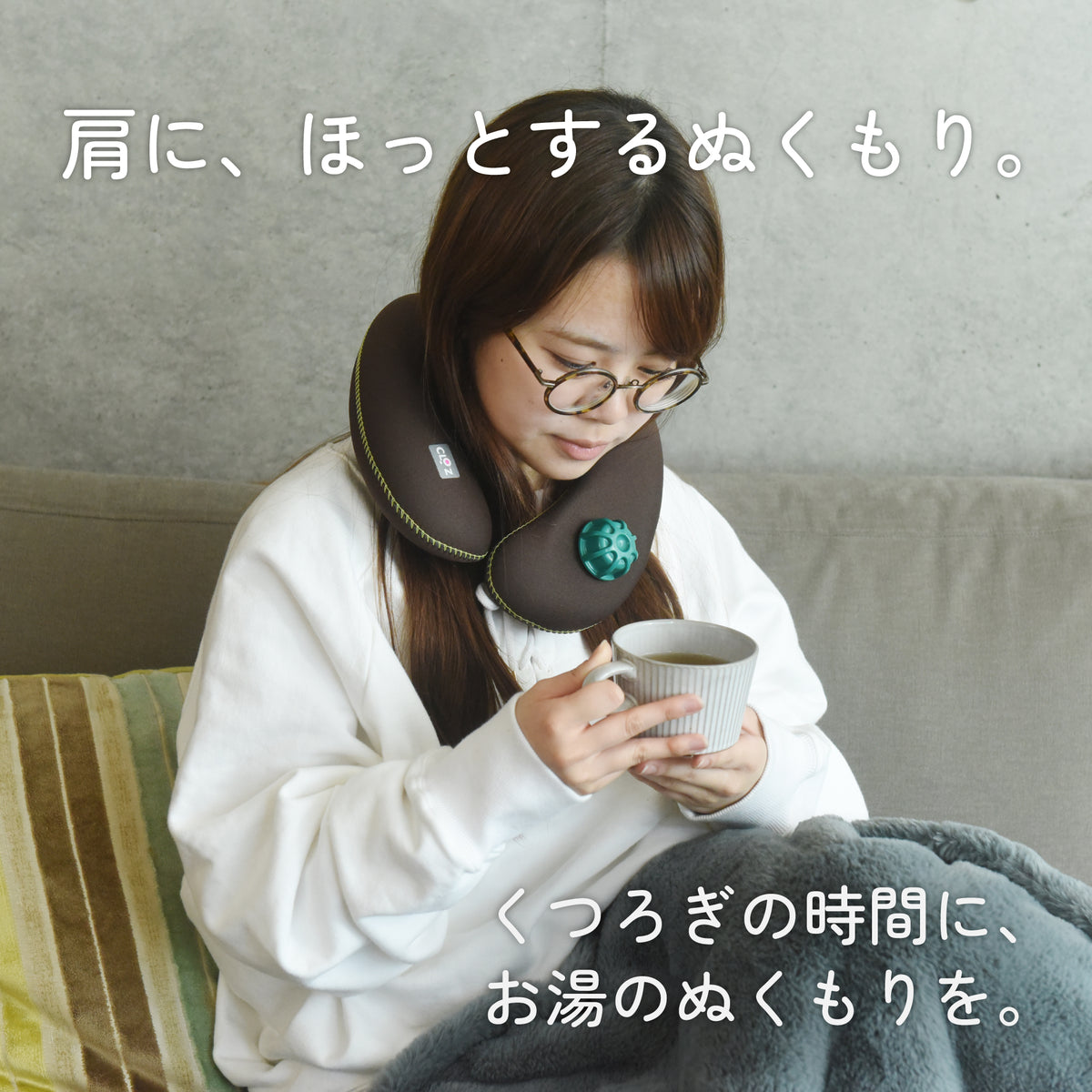 クロッツ やわらか湯たんぽ 肩用タイプ