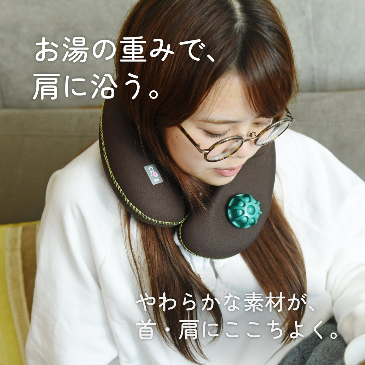 クロッツ やわらか湯たんぽ 肩用タイプ